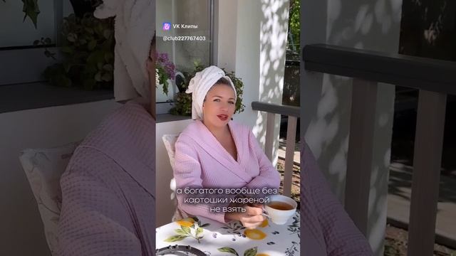 1000012419.mp4 приготовление дочери к замужеству