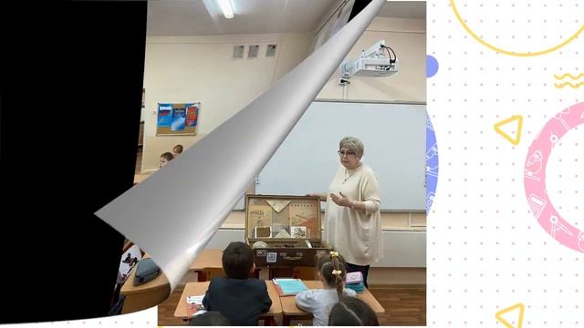 Старый чемодан рассказывает