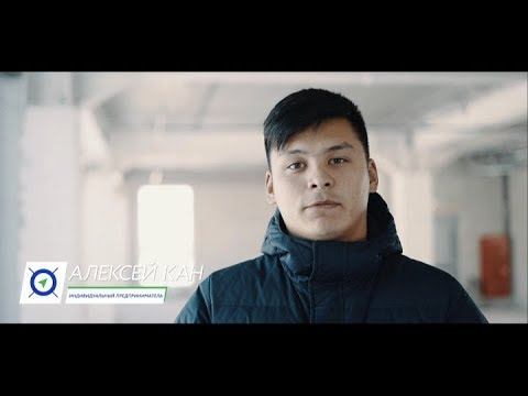 История бизнеса предпринимателя Алексея Кана