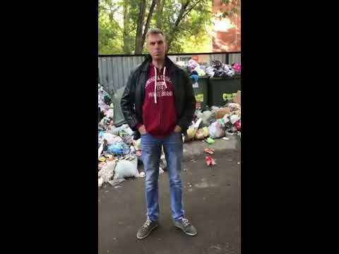 Время собирать мусор Мусор в Челябинске