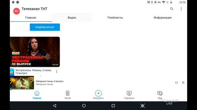 А вы любите телеканал ТНТ? подпишитесь чтобы не пропустить новый любимый сериал