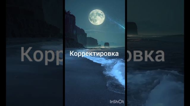 Ритуалы на Приворот