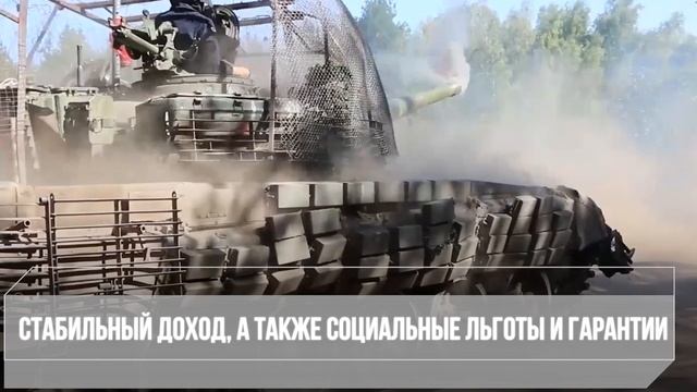 Служба по контракту- твоя возможность творить историю