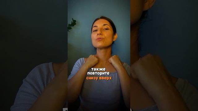 МОРЩИНЫ НА ШЕЕ❌ ДРЯБЛАЯ КОЖА❌