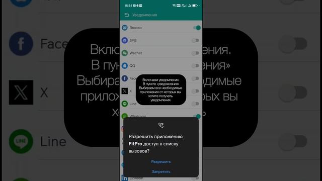 Инструкция по настройкe часов Smart Watch 9 для Android