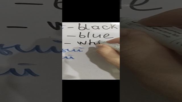 английские цвета в английском языке