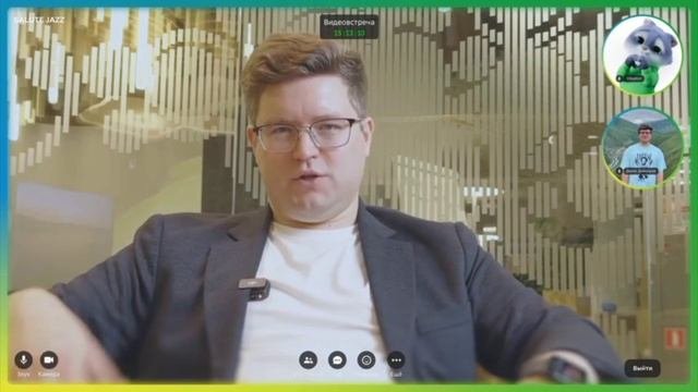 Разговор о важоном