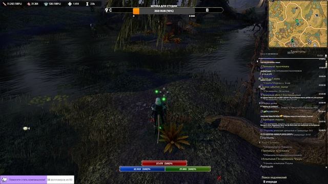 Каджит в Тенетопи | The Elder Scrolls Online стрим #10