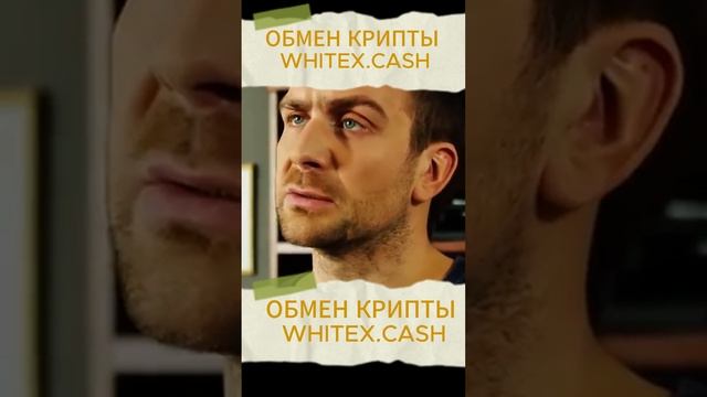 Лучший обменник!
ССЫЛКА В ШАПКЕ ПРОФИЛЯ И В ОПИСАНИЕ ВИДЕО