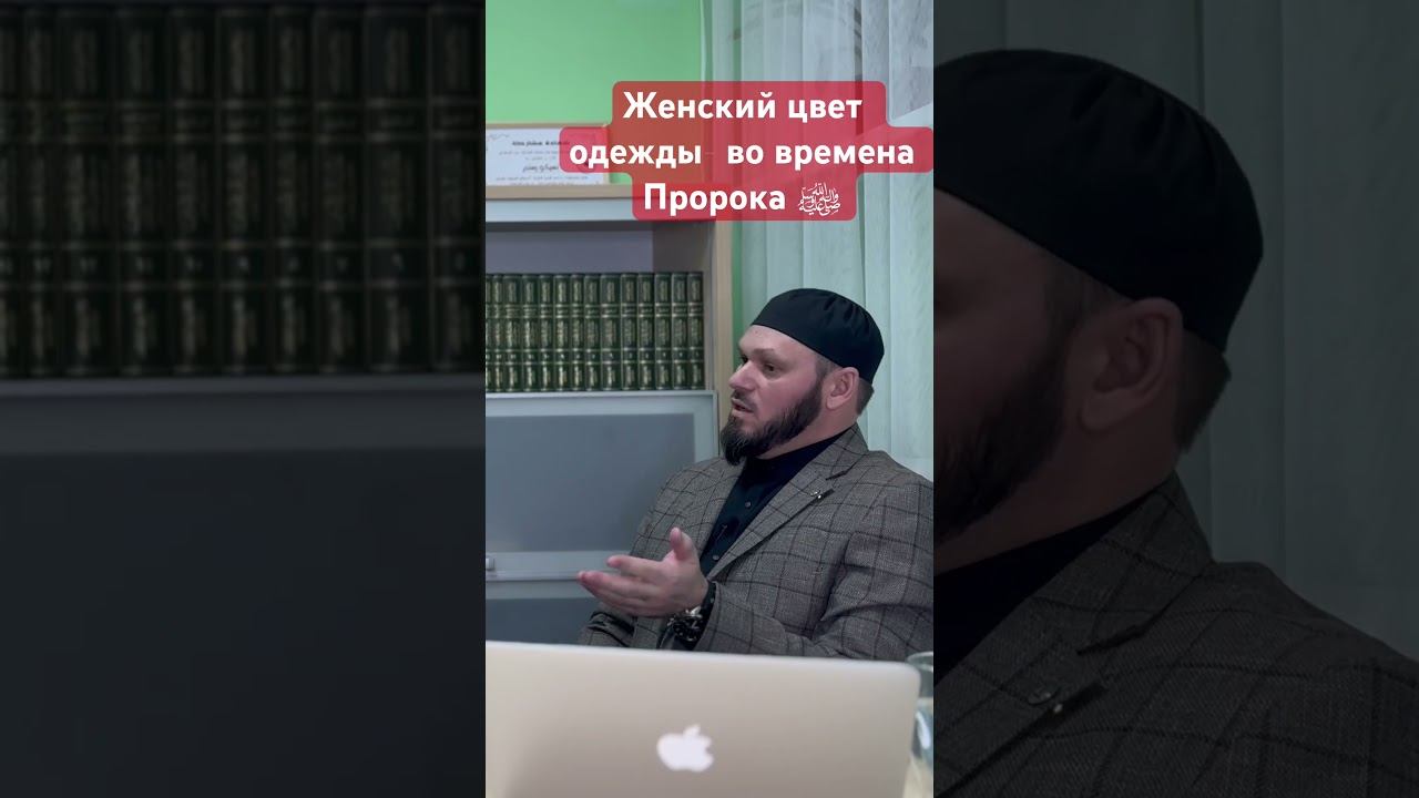 Женский цвет одежды