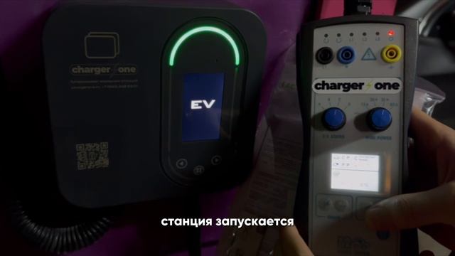 🔌Зарядная станция для BYD: установка с полной проверкой безопасности! 🚗⚡