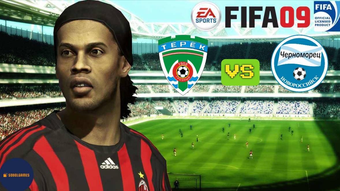 FIFA 09 РПЛ (Матч Терек - Черноморец 27.12.2009. Роналду и Месси в составе)