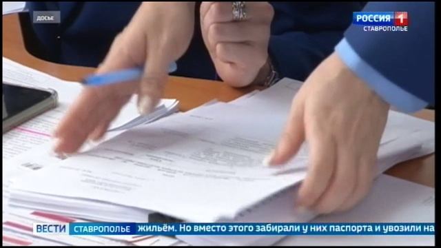 На Ставрополье вынесли приговор торговцу людьми