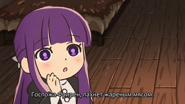 Заклинание, наделяющее тело приятным запахом