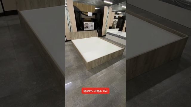 Кровать "Норд" 1,6 м крафт серый