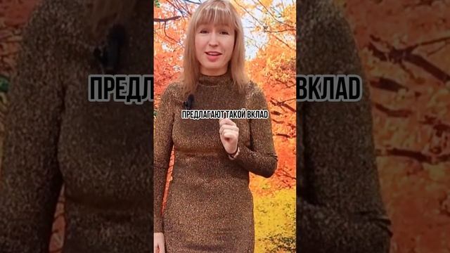 КАК ПОЛУЧИТЬ 26% ГОДОВЫХ?
