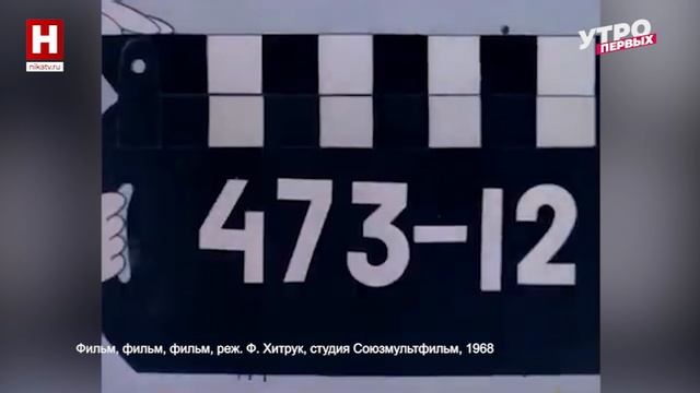«Фильм, фильм, фильм» | ПОСИДИМ