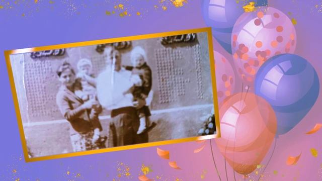 Мамочке! Сегодня 80 лет....