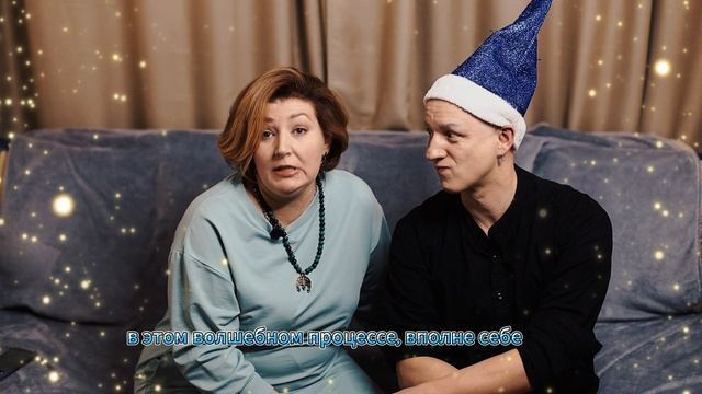 Новогодний выпуск подкаста «Лысое и Зеленое» в поиске ваших вопросов!