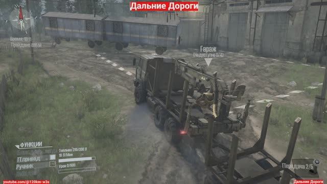 На автозаправочную станцию за топливом.Камаз едет в гараж. Original