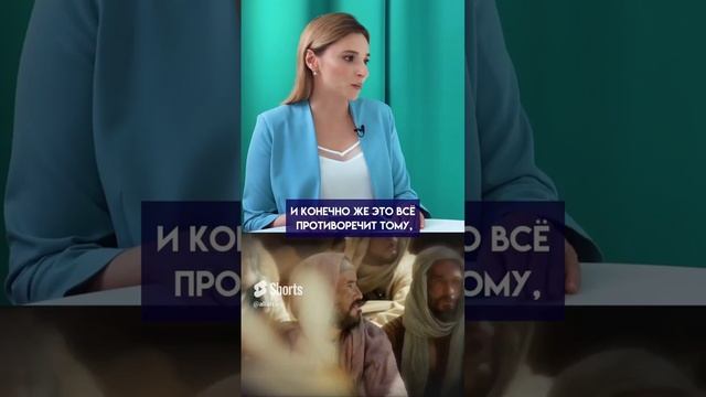 На сегодняшний день,  каждый 3 человек в мире, называет себя последователем Иисуса Христа .......