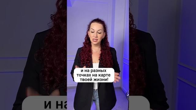 Как добиться успеха?