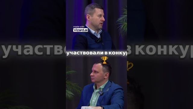 Конкуренция на рынке транспортного строительства