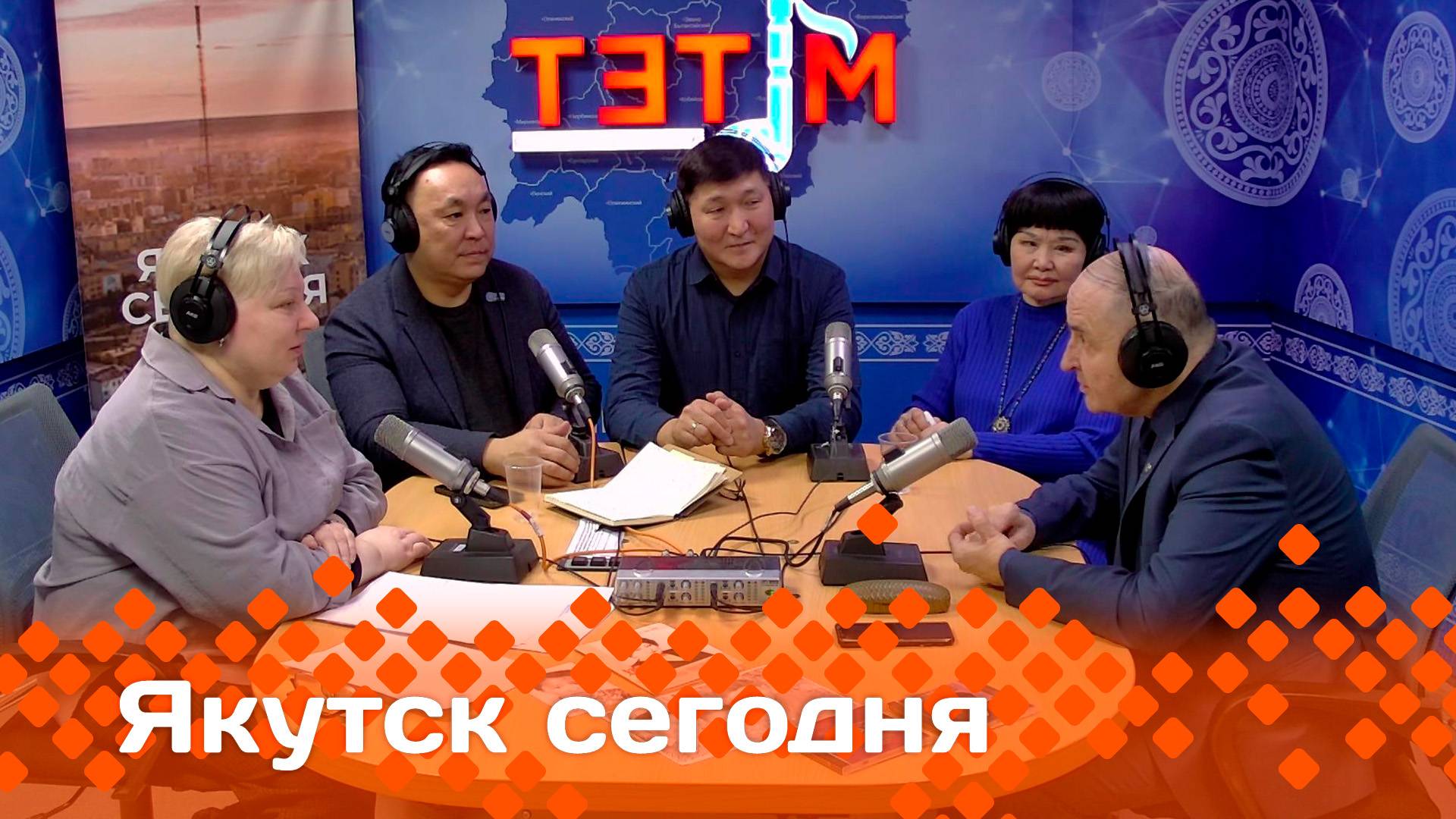 «Якутск сегодня»  (25.11.24)