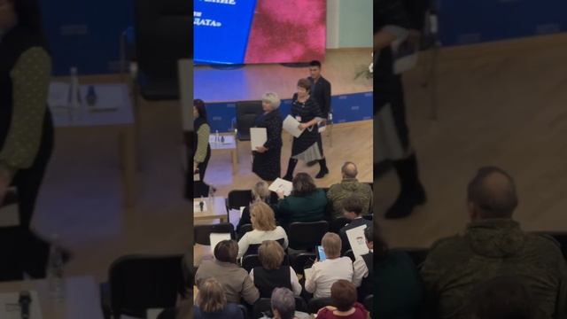 🎥Конференция реготделения партии «Единая Россия» завершила свою работу