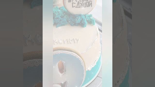 Тортик на заказ в Северске