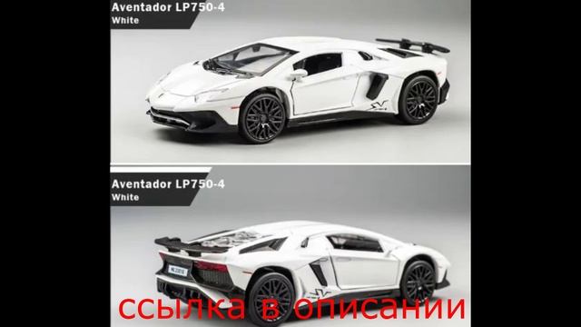 Модель спортивного автомобиля Lamborghinis SV, масштаб 1:32