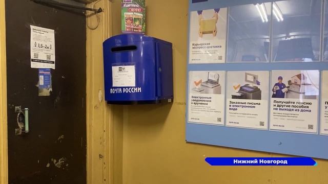 Жители посёлка Высоково обеспокоены работой местного почтового отделения
