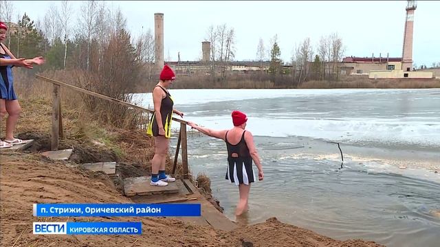 Любители зимнего купания отметили праздник «День моржа»