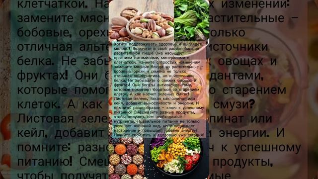 Ты-то, что ты ешь! #shorts