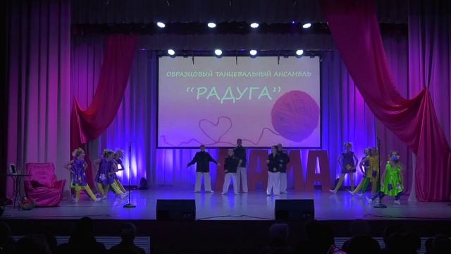 Театрализованный концерт «Спасибо Вам, мамы!»
Болотнинский район, Часть 2
