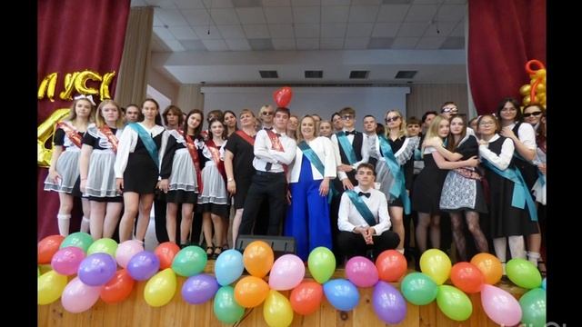 Последний звонок!