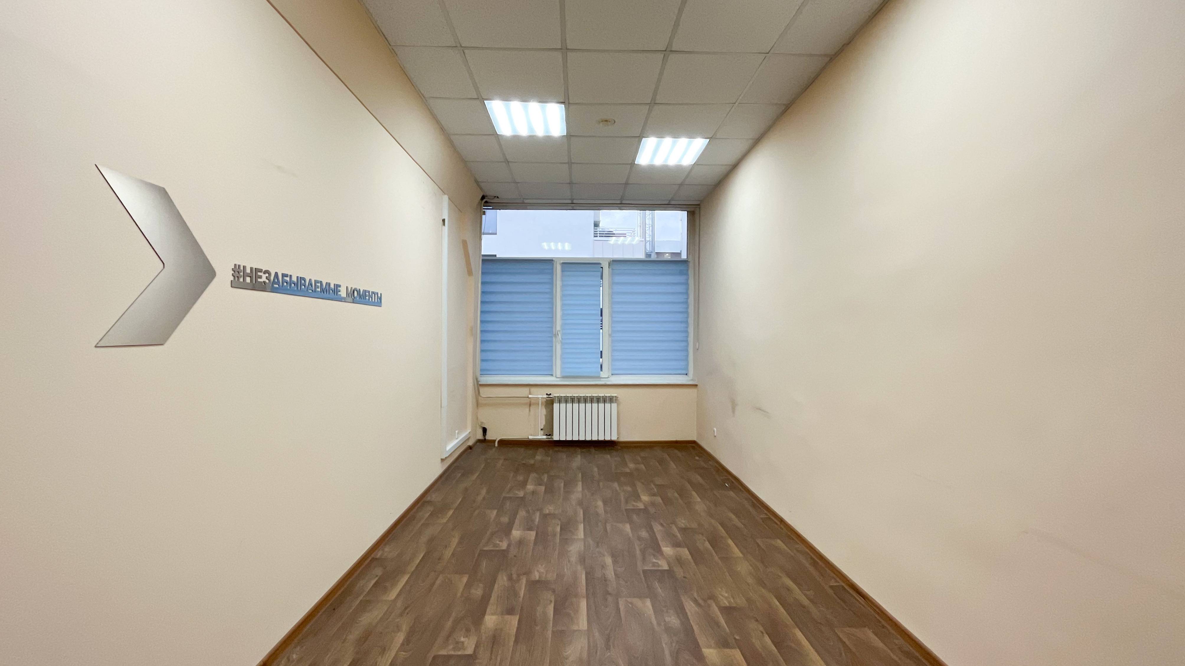 Офис 18 м в БЦ Оцелот