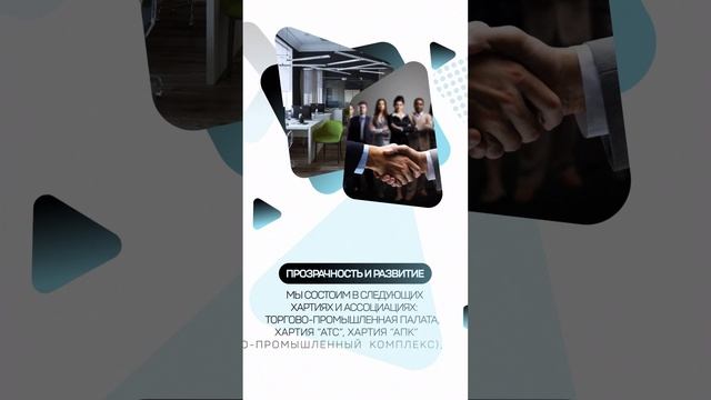 Документооборот