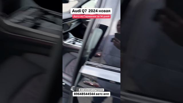 Цена авто из Грузии 25.11.2024. #автоизгрузии #автоизамерики #автоизканады #автоевропы #audi