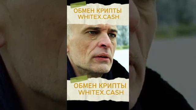 Лучший обменник!
ССЫЛКА В ШАПКЕ ПРОФИЛЯ И В ОПИСАНИЕ ВИДЕО