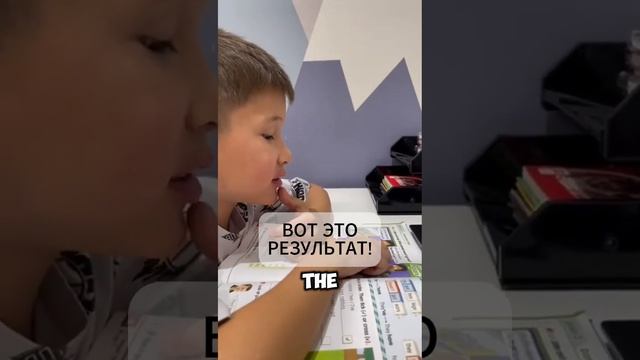 Результат занятий за 3 месяца с нуля #английскийдетям #английскийдлядетей