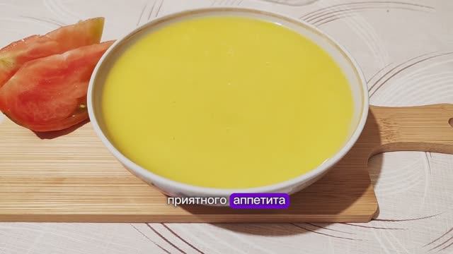 Кабачковый суп-пюре с плавленным сыром. Это обалденно вкусно 🤩