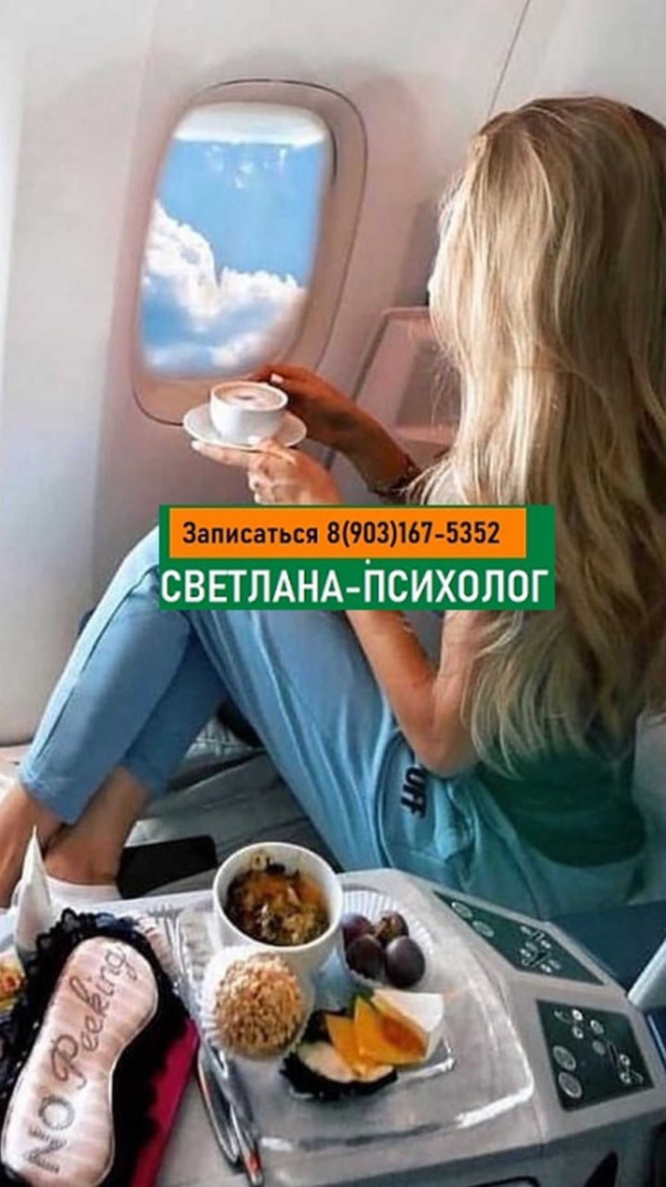 Светлана-Психолог! Мама! Запись на консультацию: http://svetlana-psiholog.ru/