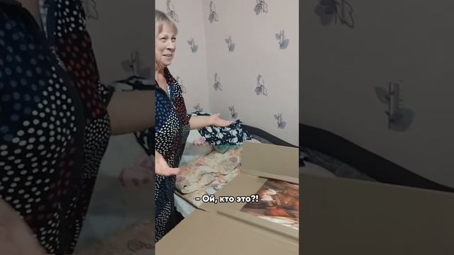 Шокирующий подарок 🎁😱