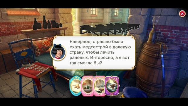 ВОСПОМИНАНИЯ 14 АЛЬБОМ June's Journey.