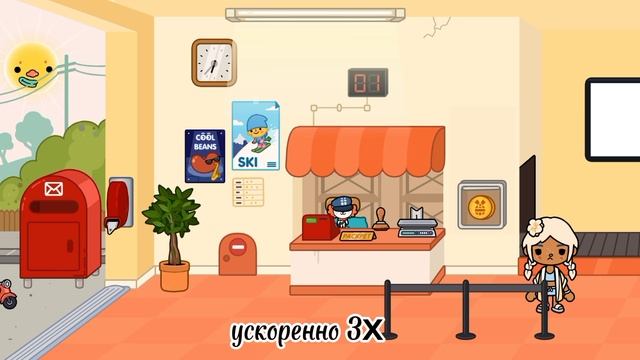В тока бока каждый день подарки??