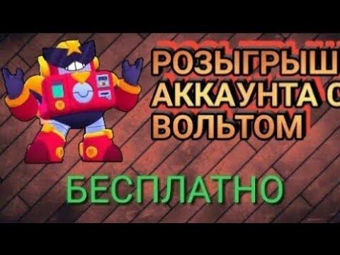 розыгрыш отменяется (