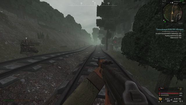 STALCRAFT 2023.11.20 - 21.26.04.02