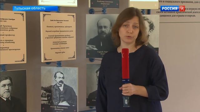 МУЗЕЙ ЗЕМСТВА В КРАПИВНЕ | ТУЛЬСКАЯ ОБЛАСТЬ | ОТКРЫТИЕ | ТЕЛЕКАНАЛ КУЛЬТУРА