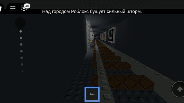 ВЫЖИВАЕМ В ГОРОДЕ  ﹥выживите в городе роблокс